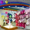 Детские магазины в Новичихе